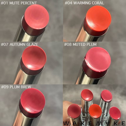 デュイジェルグレーズスティック/wakemake/口紅を使ったクチコミ(6枚目)