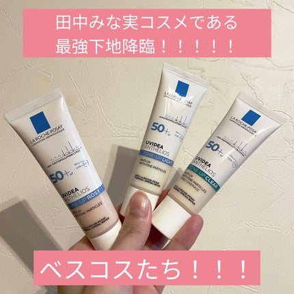 UVイデア XL プロテクショントーンアップ/ラ ロッシュ ポゼ/日焼け止めクリームを使ったクチコミ(1枚目)