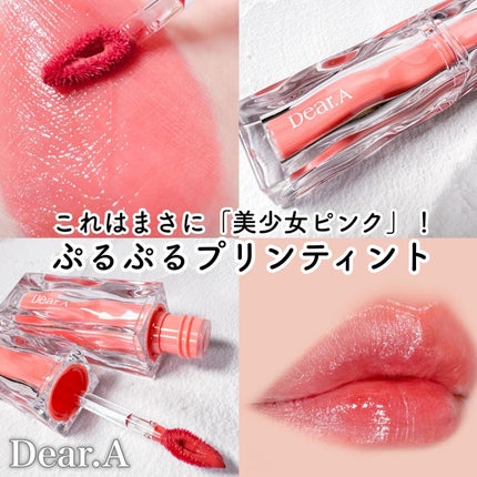ハイドロデュイティント/Dear.A/リップティントを使ったクチコミ(1枚目)