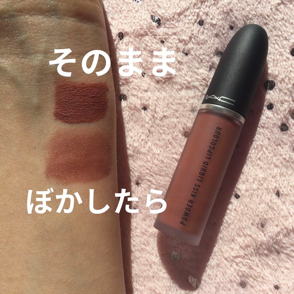 パウダー キス リキッド リップカラー/M・A・C/口紅を使ったクチコミ(2枚目)
