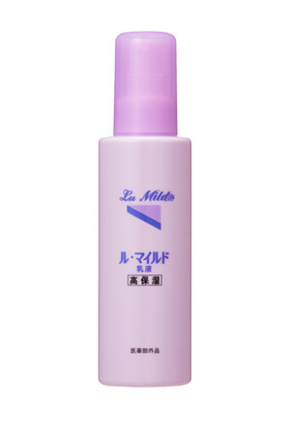 ル・マイルド乳液 ル・マイルド