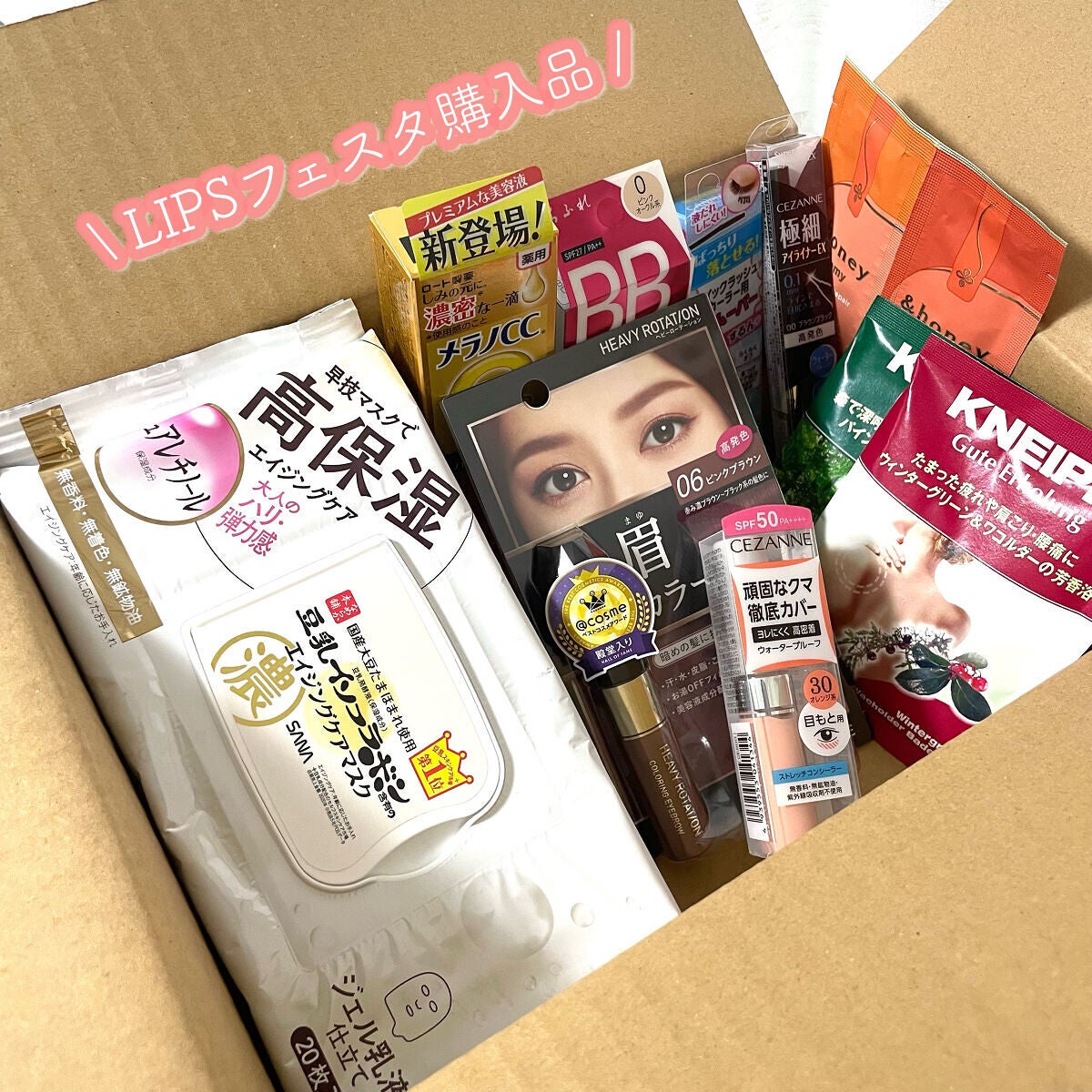 カラーリングアイブロウ/ヘビーローテーション/眉マスカラを使ったクチコミ(1枚目)