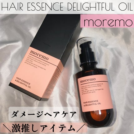ヘアエッセンスディライトフルオイル 70ml / Hair Essence Delightful Oil 70ml/moremo/ヘアオイルを使ったクチコミ(1枚目)