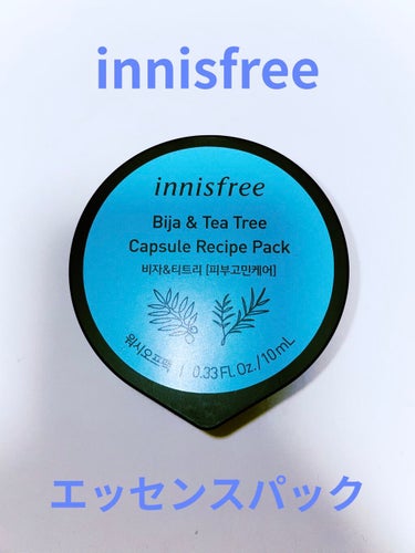 カプセルレシピパック N B＆T/innisfree/洗い流すパック・マスクを使ったクチコミ（1枚目）