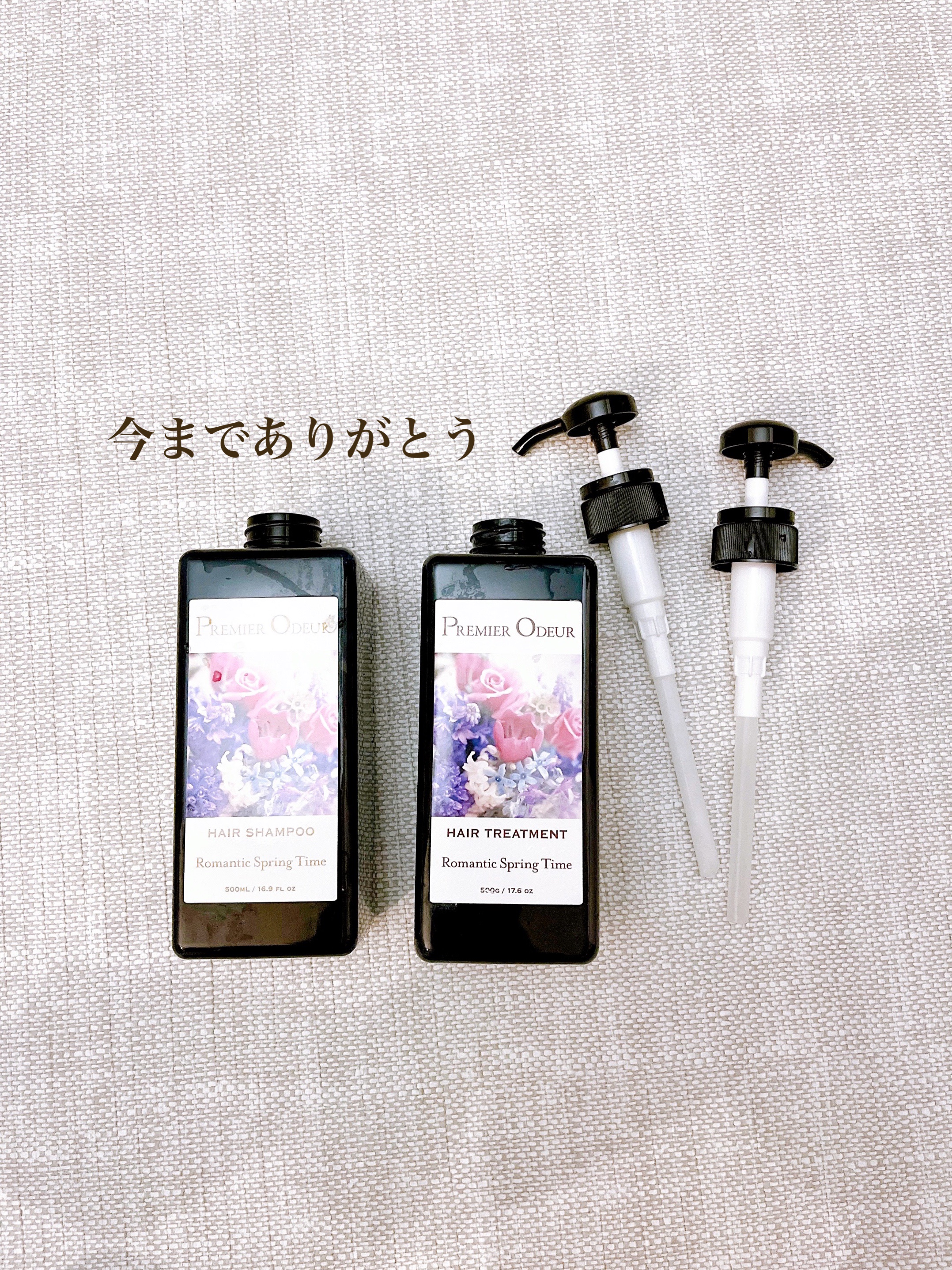 プルミエ オドゥール　シャンプー / トリートメント/premier odeur/市販シャンプーを使ったクチコミ（2枚目）