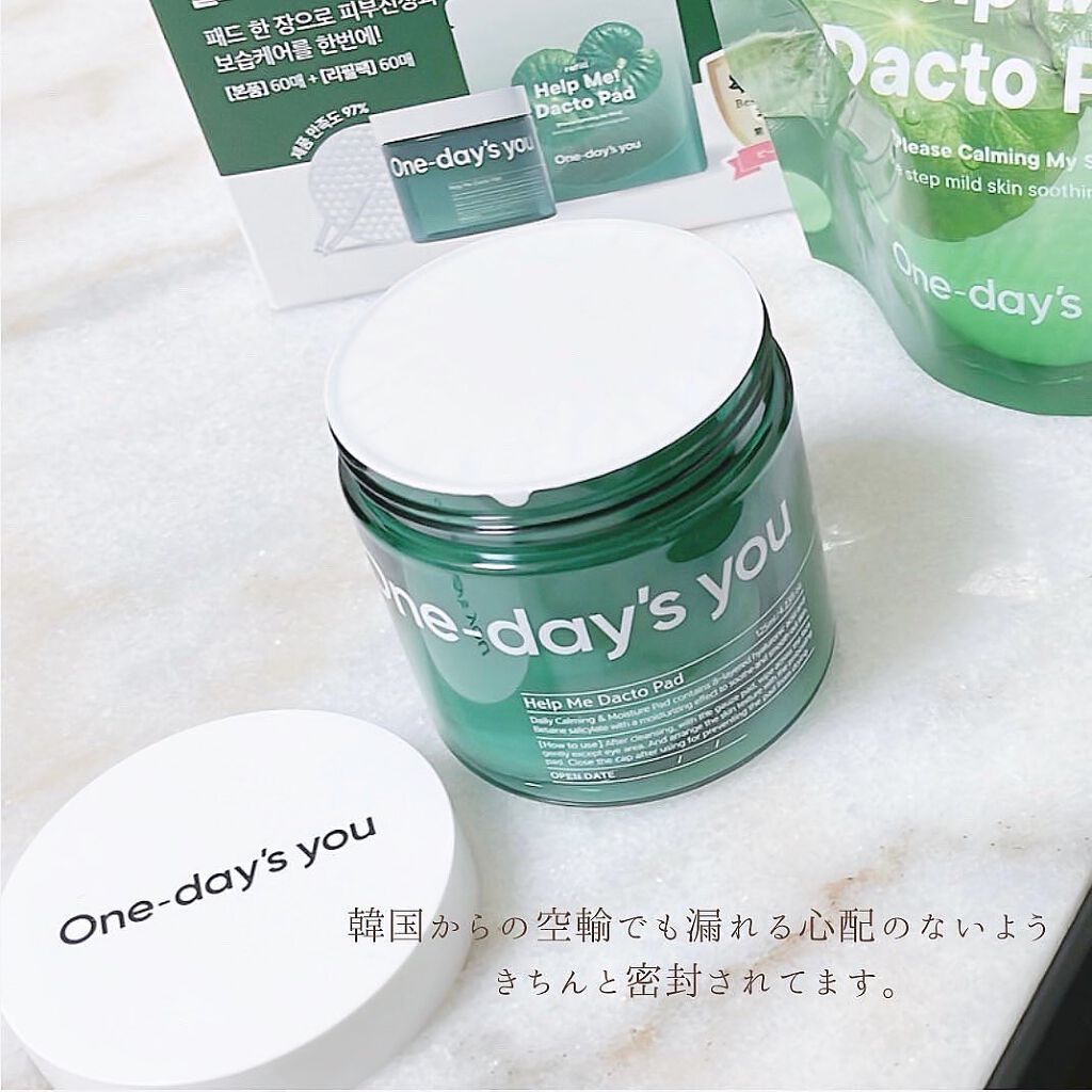 ヘルプミー! ダクトパッド/One-day's you/トナーパッドを使ったクチコミ（3枚目）