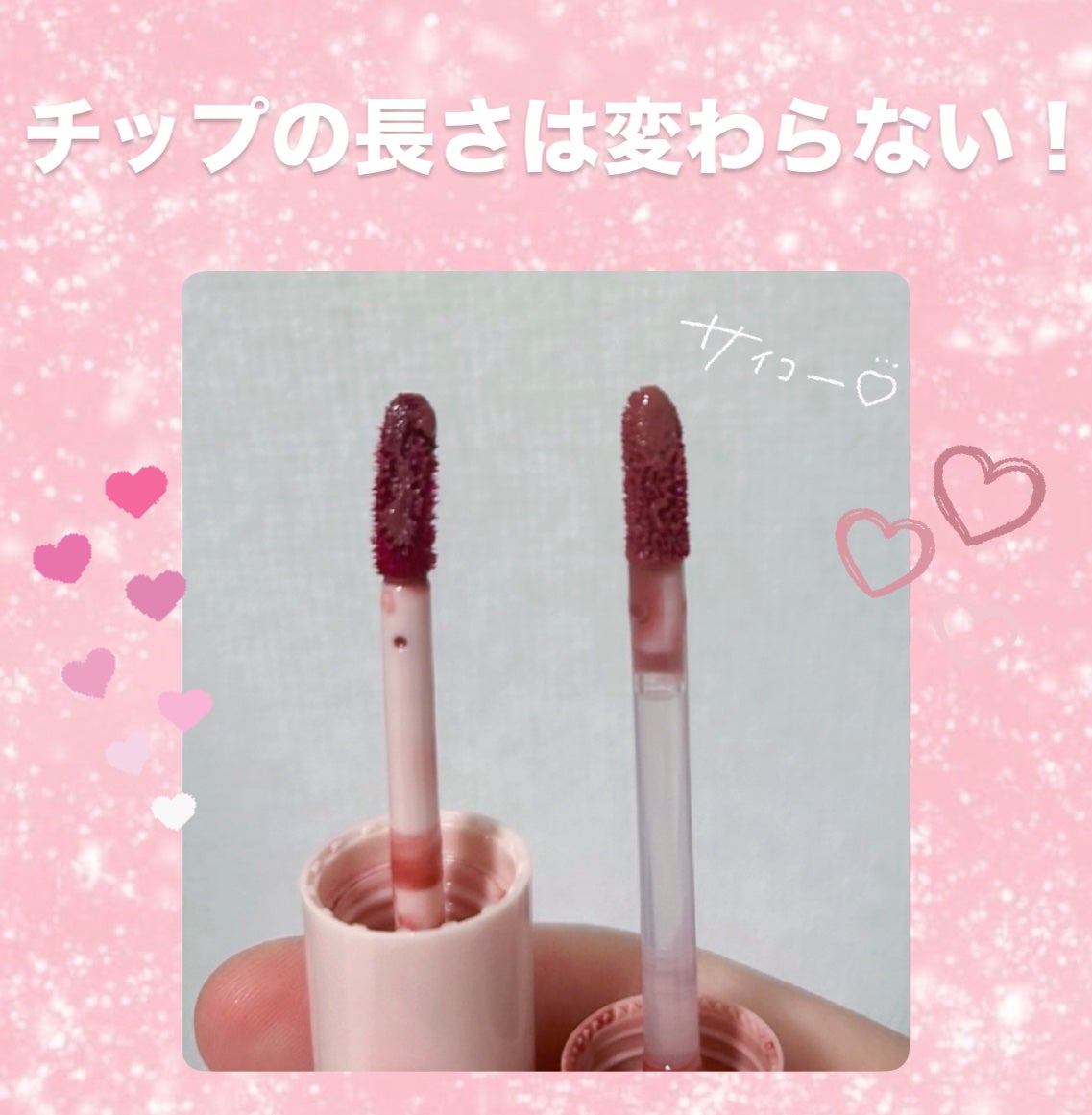 ジューシーラスティングティント/rom&nd/リップティントを使ったクチコミ(7枚目)