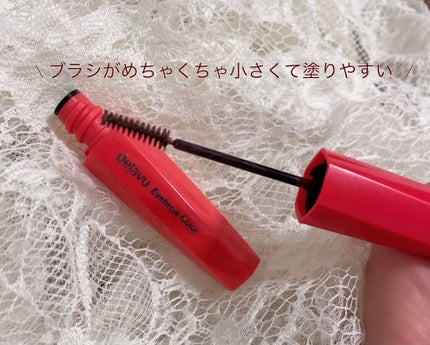 フィルム眉カラー/デジャヴュ/眉マスカラを使ったクチコミ(3枚目)