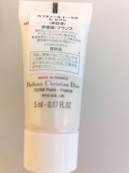 【旧】カプチュール トータル ル セラム/Dior/美容液を使ったクチコミ(3枚目)