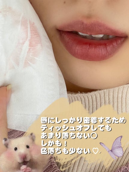 ウォーターリフレクティングリップティント/INTO U/リップティントを使ったクチコミ(3枚目)
