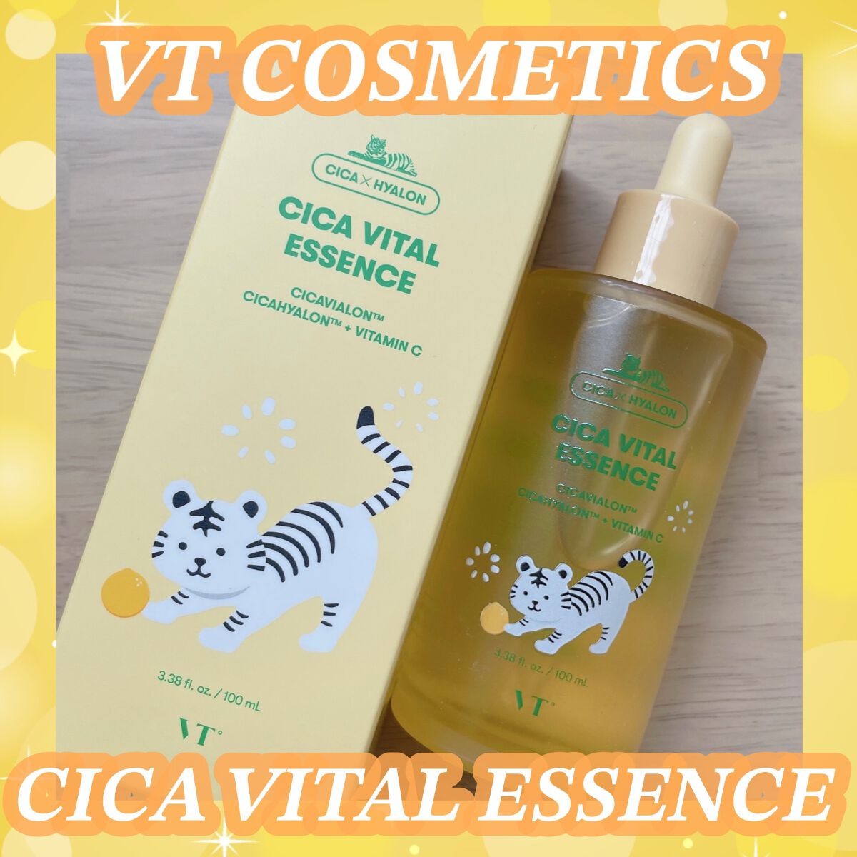 シカバイタル エッセンス/VT/美容液を使ったクチコミ（1枚目）