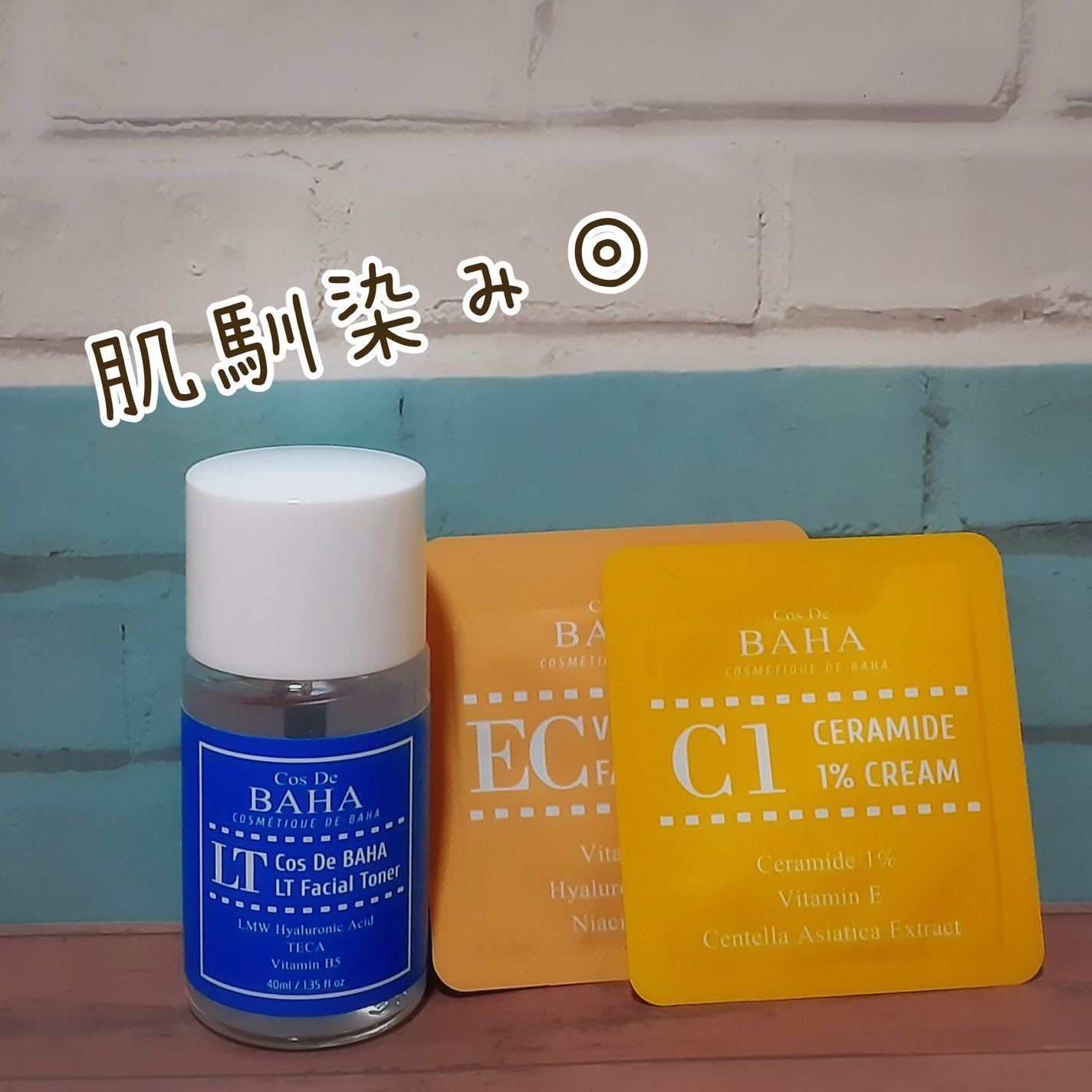 EC ビタミンE 5%クリーム/コスデバハ/フェイスクリームを使ったクチコミ(1枚目)