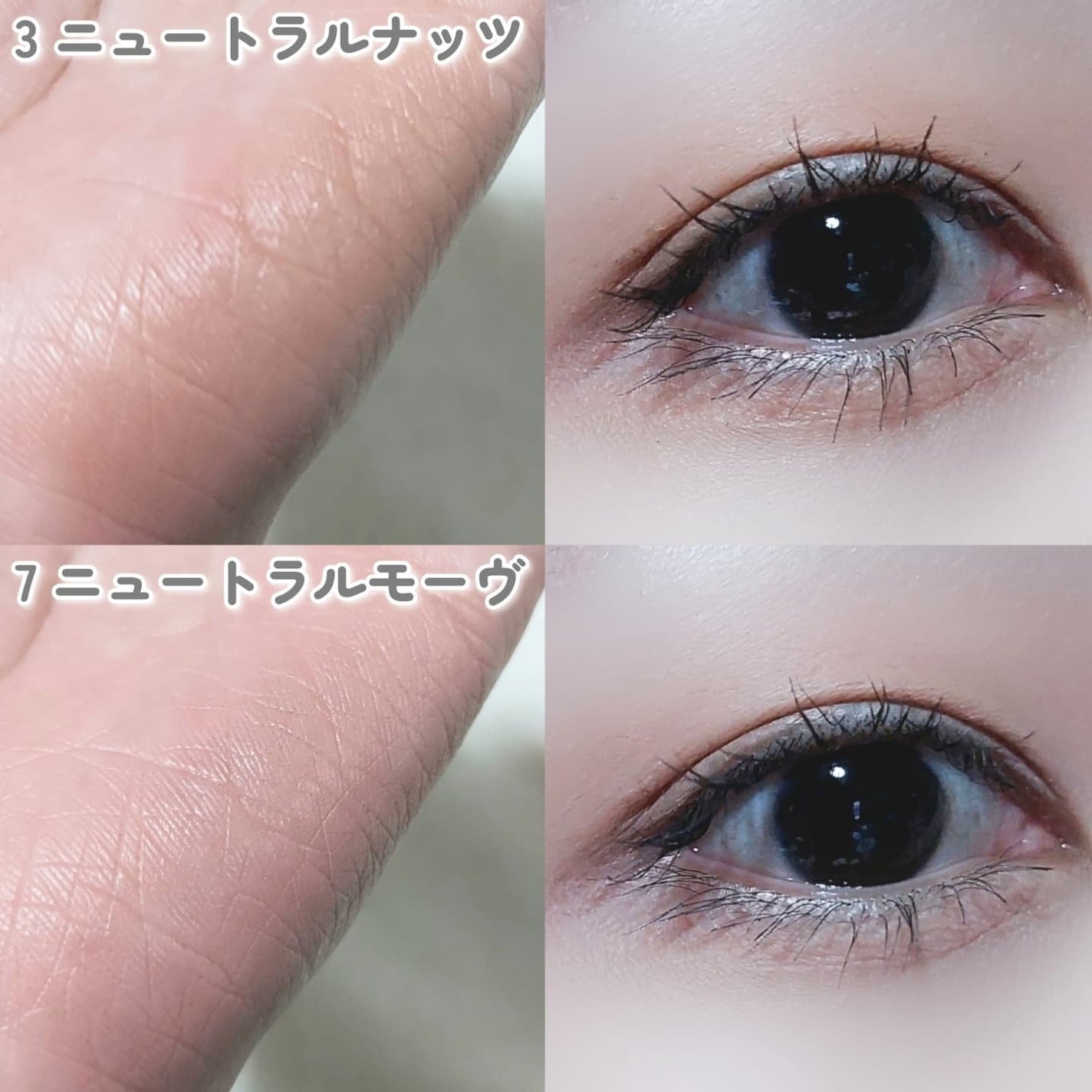 ウインク アイ シェード プライマー/Javin De Seoul/リキッドアイシャドウを使ったクチコミ(3枚目)