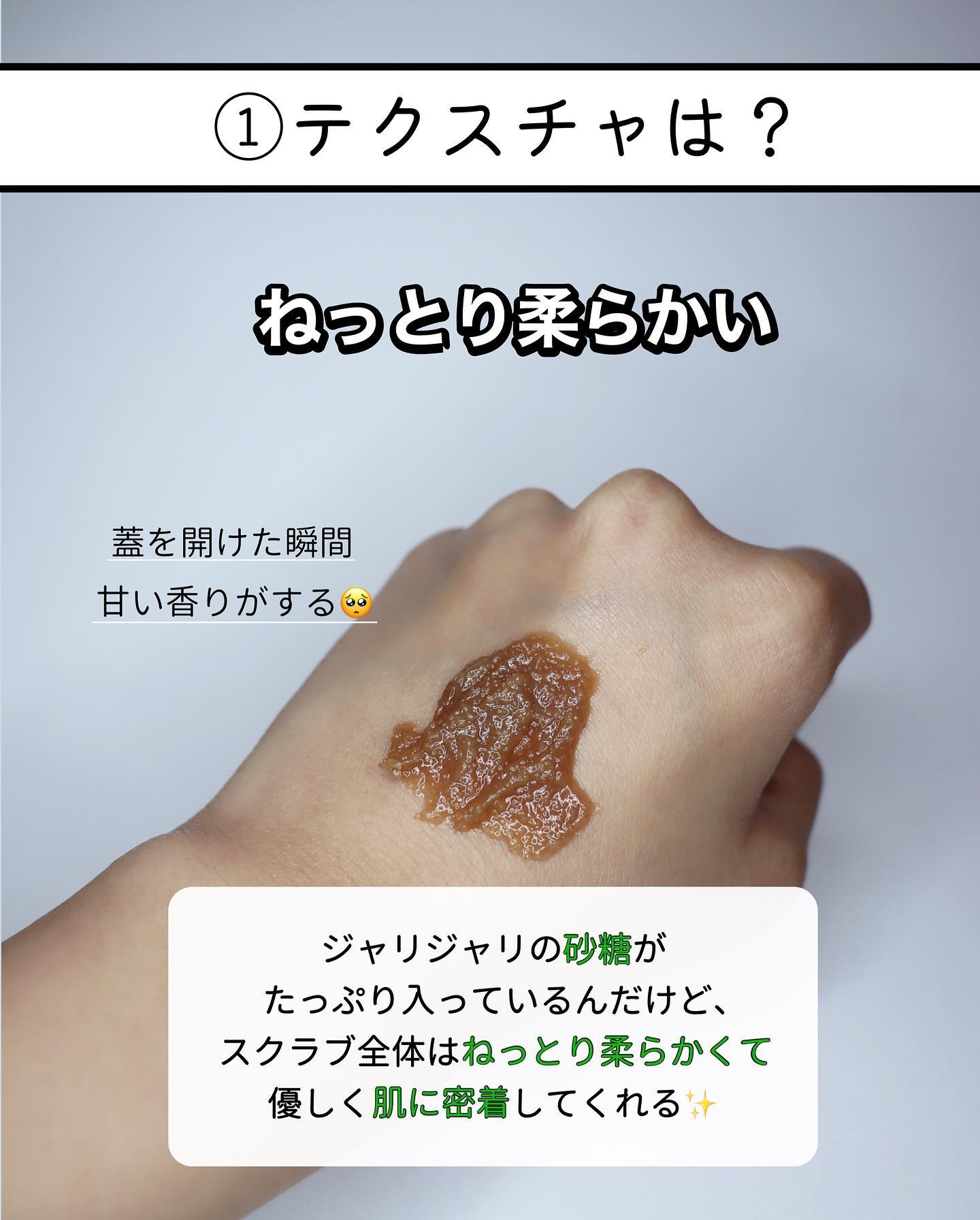 ブラックシュガー パーフェクト エッセンシャル スクラブ2X/SKINFOOD/洗い流すパック・マスクを使ったクチコミ（2枚目）