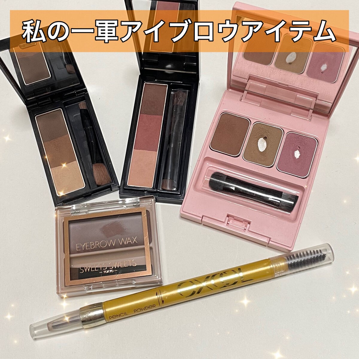 ケイト デザイニングアイブロウ3D/KATE/パウダーアイブロウを使ったクチコミ（1枚目）