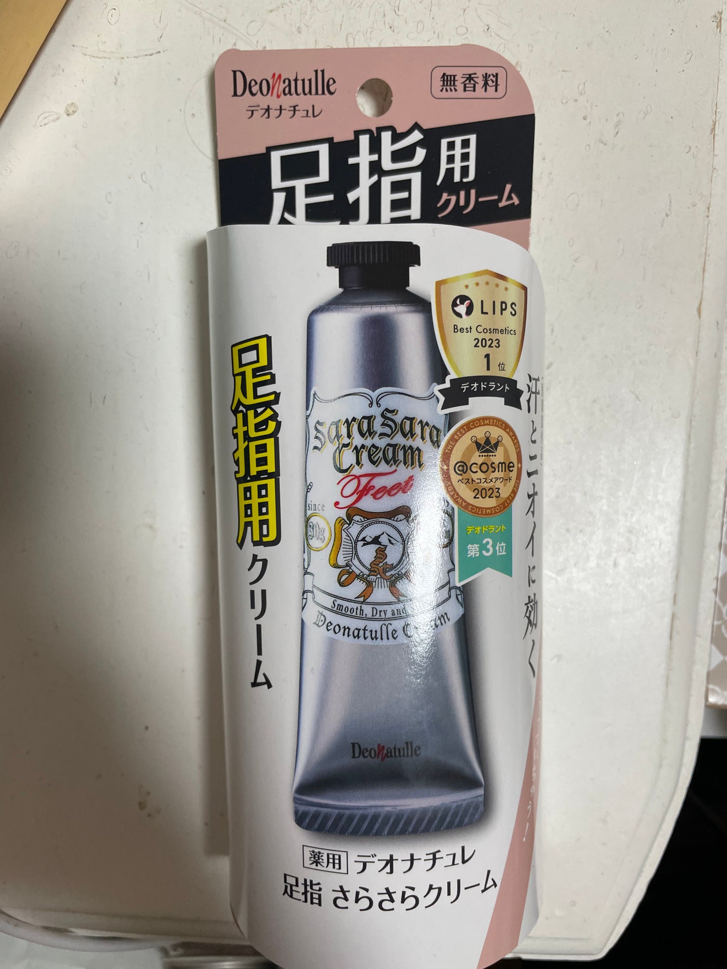 薬用足指さらさらクリーム/デオナチュレ/デオドラント・制汗剤を使ったクチコミ(1枚目)