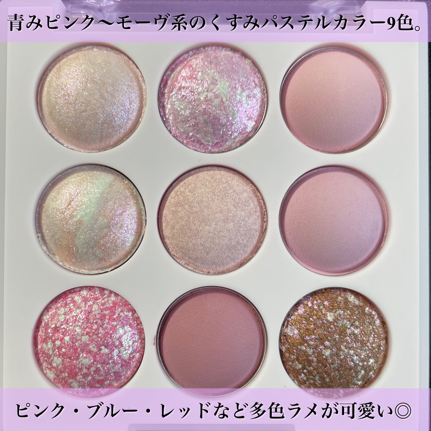 シャドウパレット/dasique/アイシャドウパレットを使ったクチコミ(2枚目)