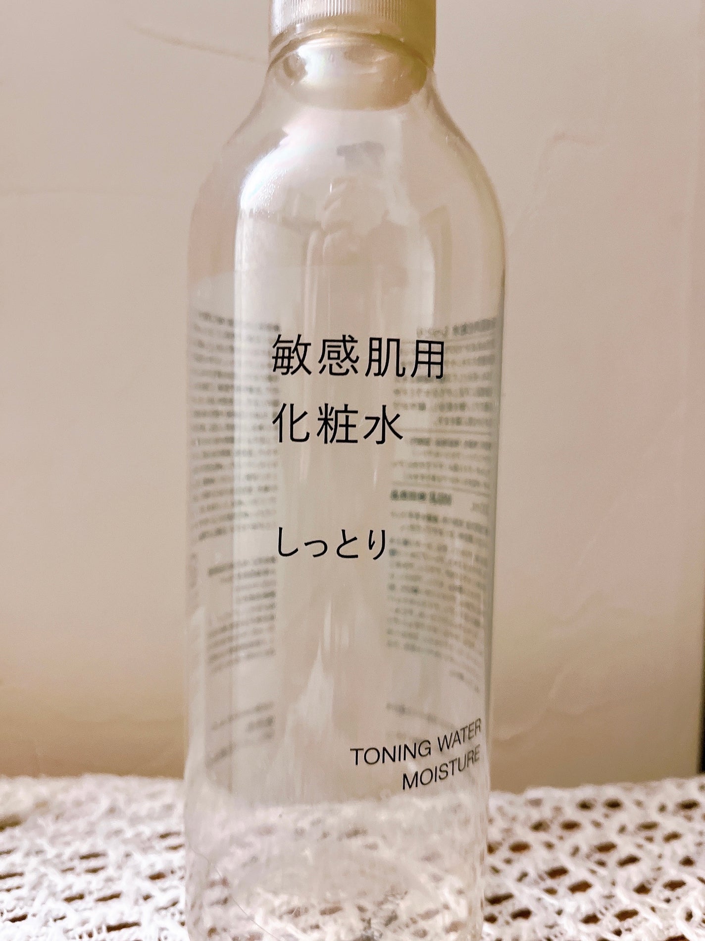 敏感肌用化粧水 しっとり/無印良品/化粧水を使ったクチコミ(1枚目)