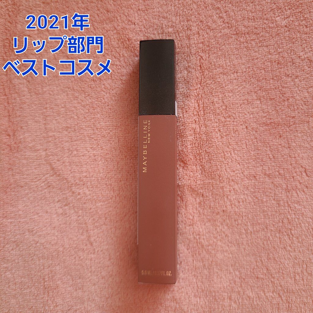 SPステイ マットインク 255/MAYBELLINE NEW YORK/口紅を使ったクチコミ（1枚目）