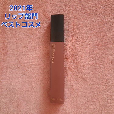 SPステイ マットインク/MAYBELLINE NEW YORK/口紅を使ったクチコミ（1枚目）