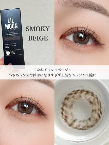 LIL MOON 1day/LILMOON/ワンデー(1DAY)カラコンを使ったクチコミ(4枚目)
