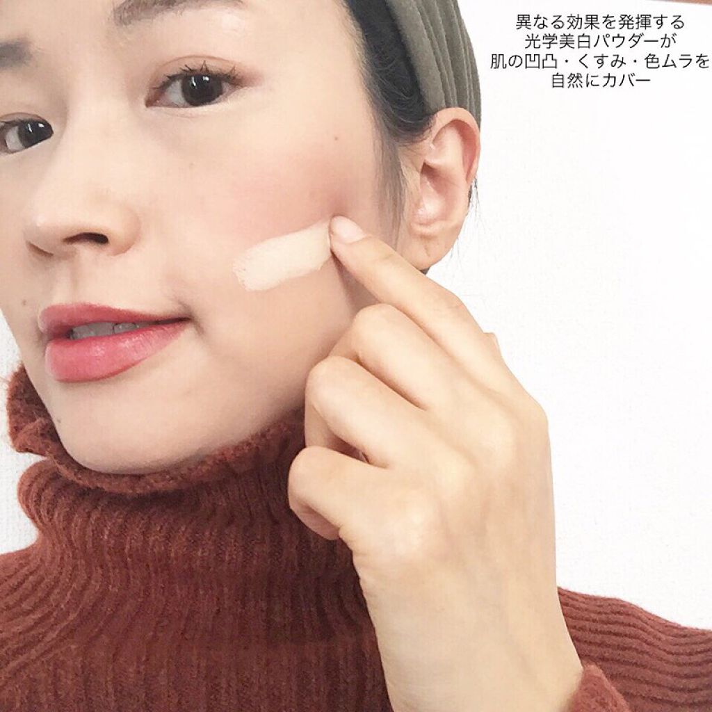 SONOKO LIGHT UP BB/SONOKO/BBクリームを使ったクチコミ（2枚目）