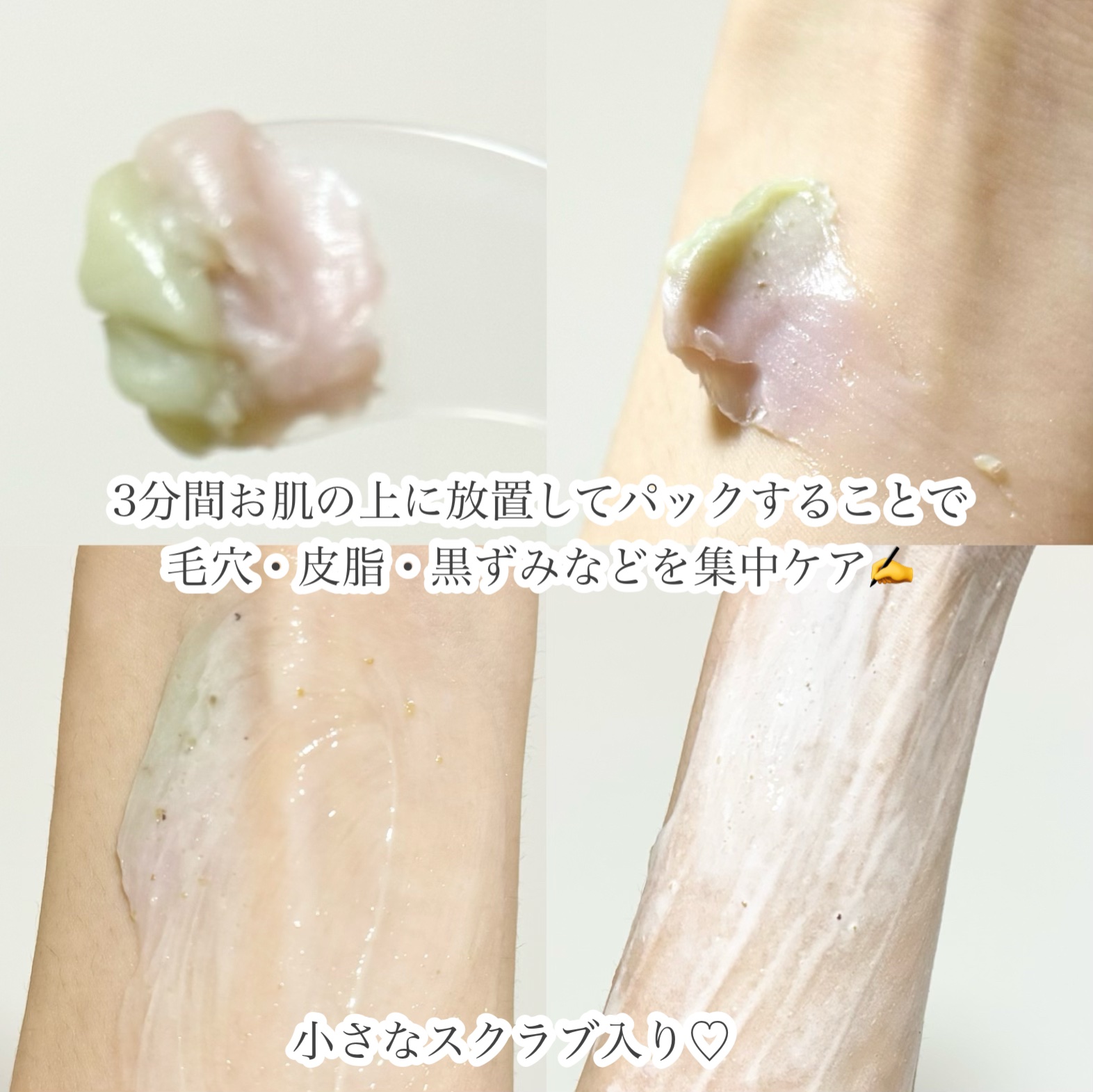 ピンクアロエメレンゲクレンザー/APRILSKIN/その他洗顔料を使ったクチコミ（3枚目）