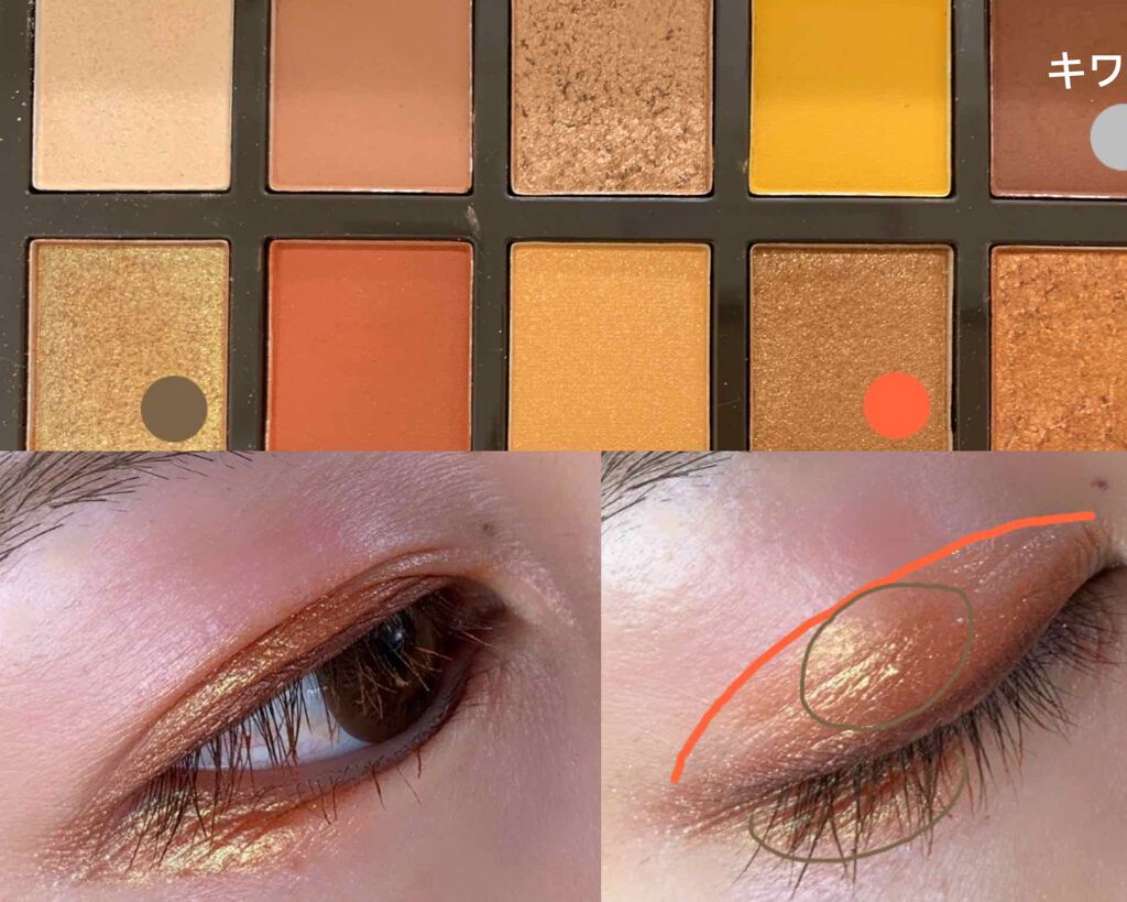 アイシャドウパレット　クリムトシリーズ/CARSLAN/アイシャドウパレットを使ったクチコミ（1枚目）
