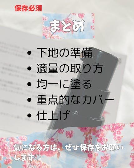 ドラマティックエッセンスリキッド/マキアージュ/リキッドファンデーションを使ったクチコミ(7枚目)