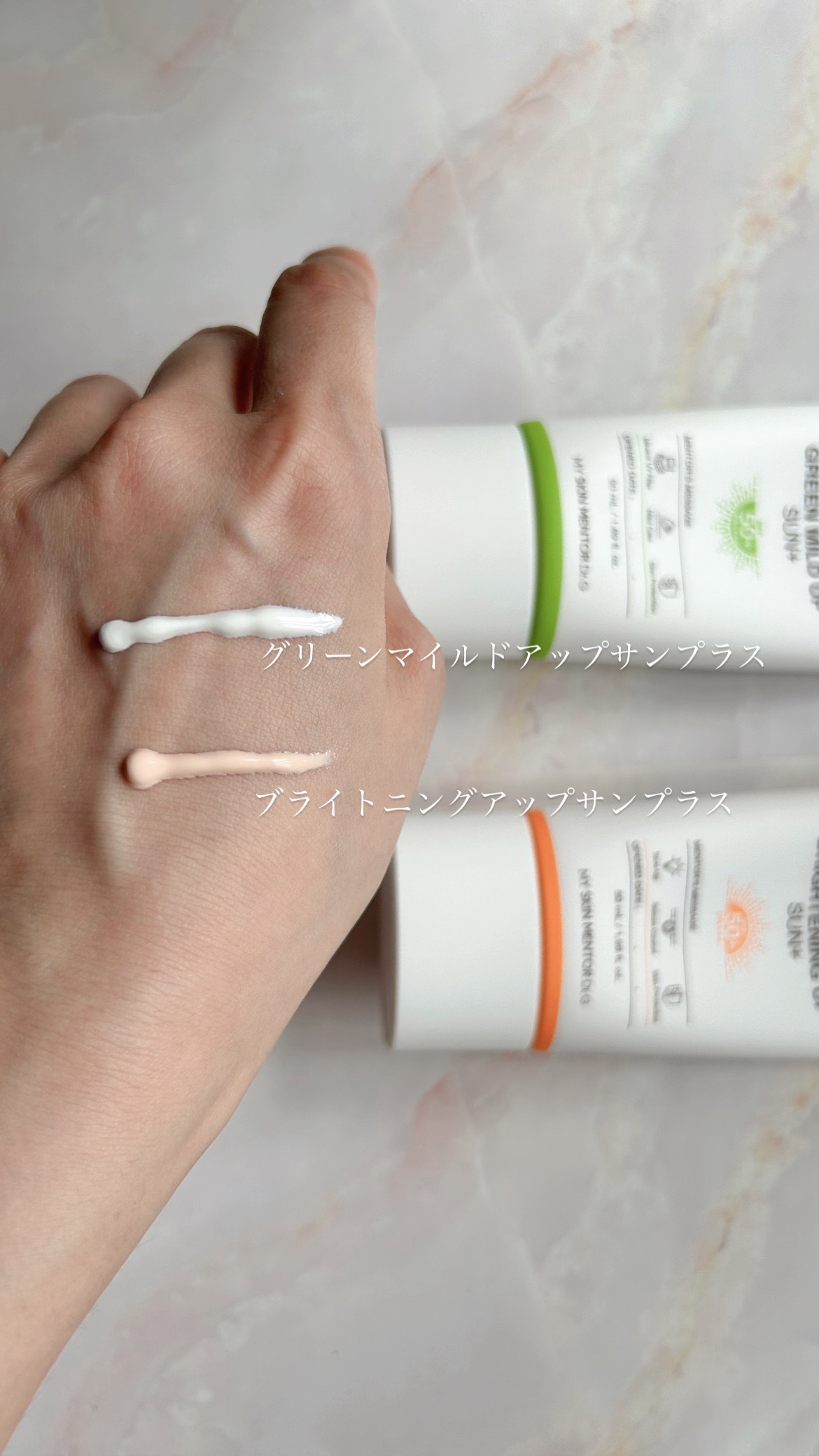 ブライトニングアップサンプラス/Dr.G/日焼け止めクリームを使ったクチコミ（3枚目）