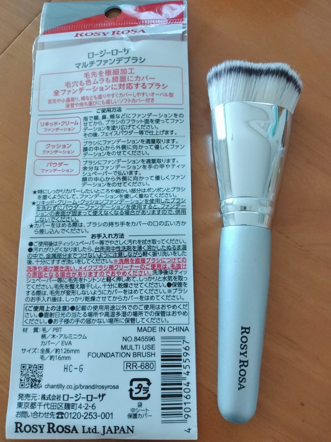 マルチファンデブラシ /ロージーローザ/メイクブラシを使ったクチコミ（3枚目）