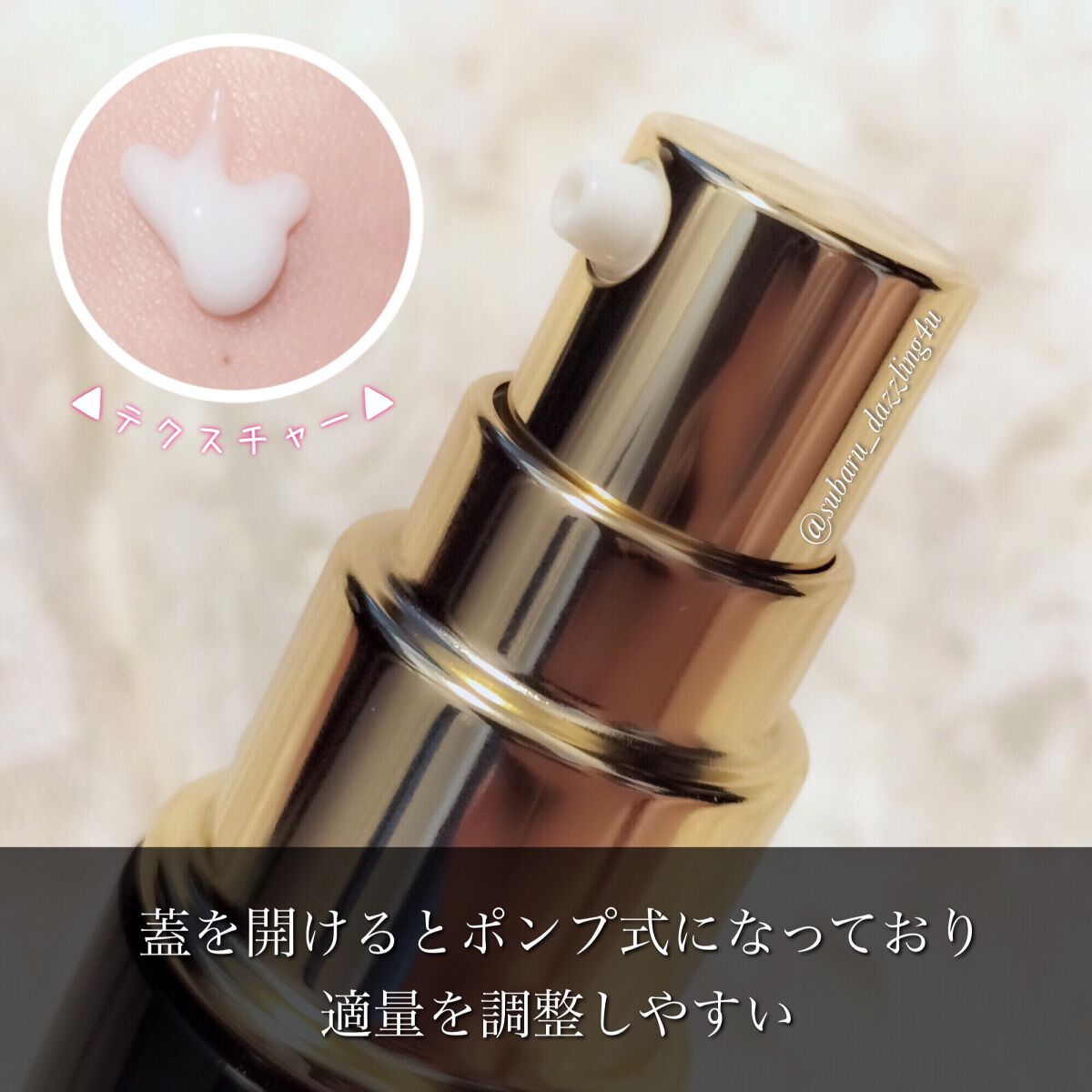 プレミアムパーフェクトエッセンス/ライスフォース/美容液を使ったクチコミ（3枚目）