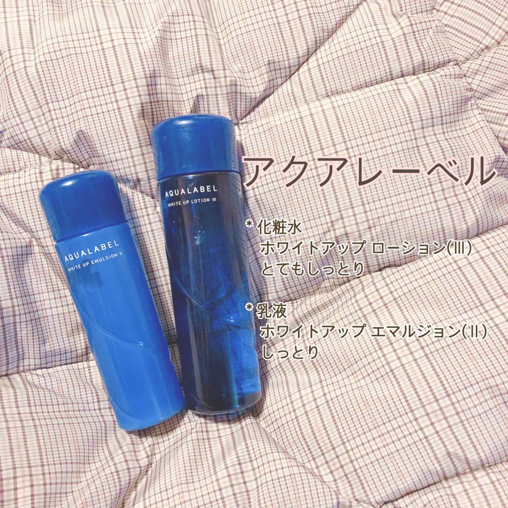 ホワイトアップ ローション(III)/アクアレーベル/化粧水を使ったクチコミ（1枚目）