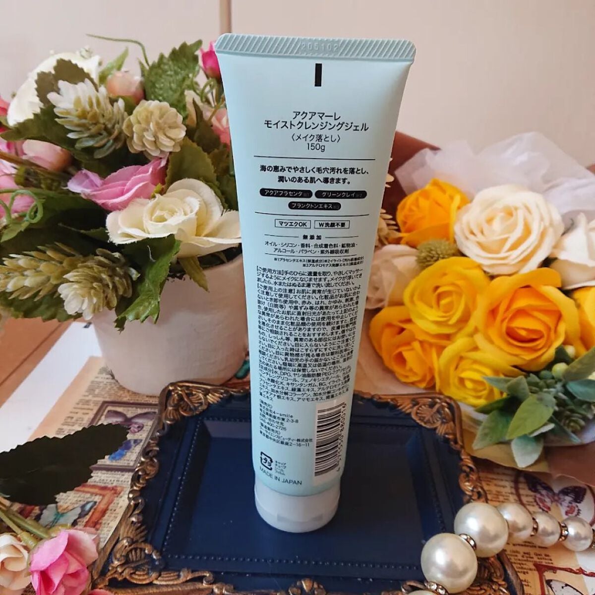 モイストクレンジングジェル/AQUA MARE/クレンジングジェルを使ったクチコミ(2枚目)