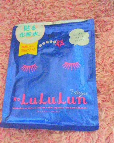 ルルルン💜💜青です！！めっちゃ保湿されて、モチモチになりますよ😊結構安いのでおすすめです💗#ルルルン #やっぱり#安定#高保湿💙#おすすめ#リピ買い確定#他のも#試したい🌼