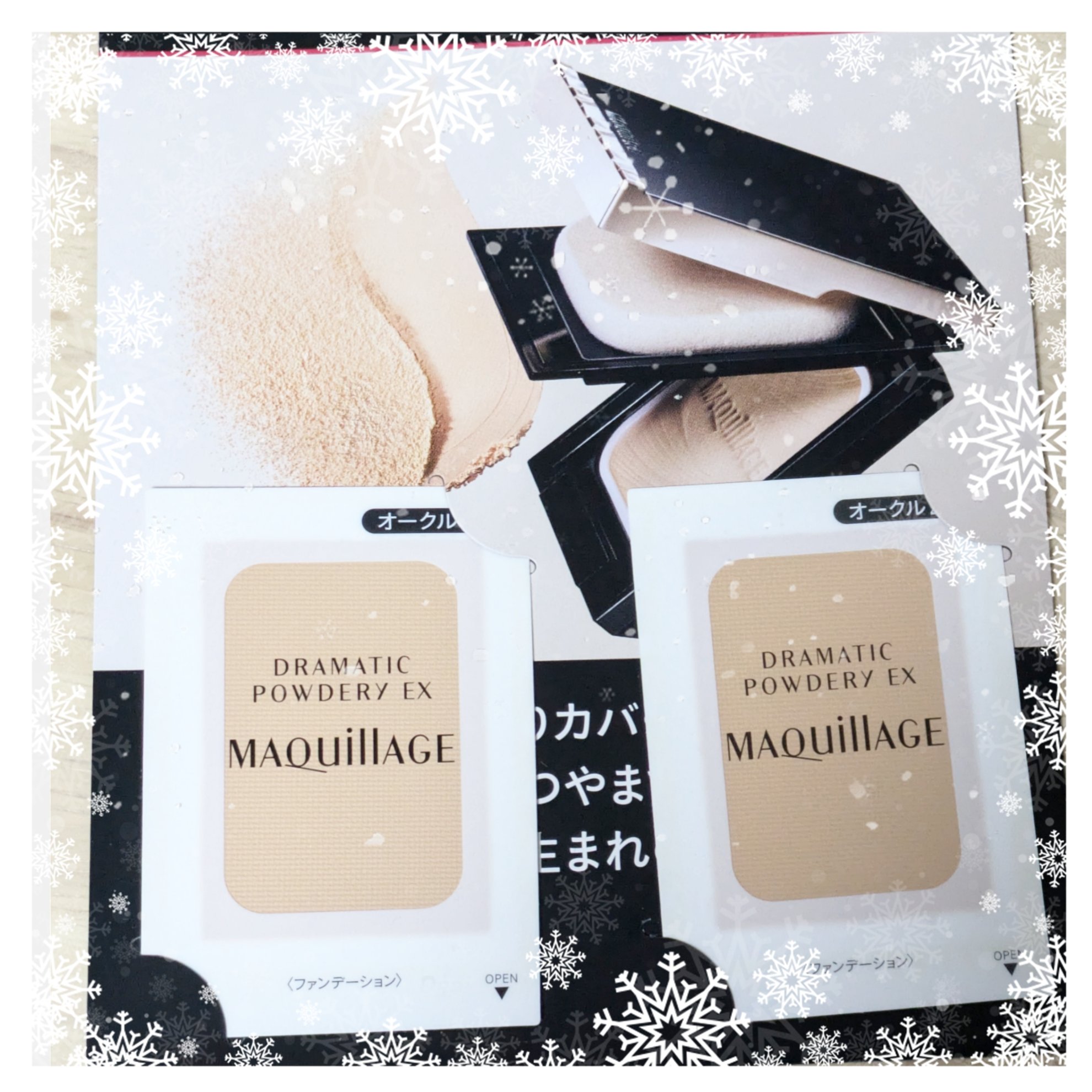 ドラマティックパウダリー EX/マキアージュ/パウダーファンデーションを使ったクチコミ（1枚目）