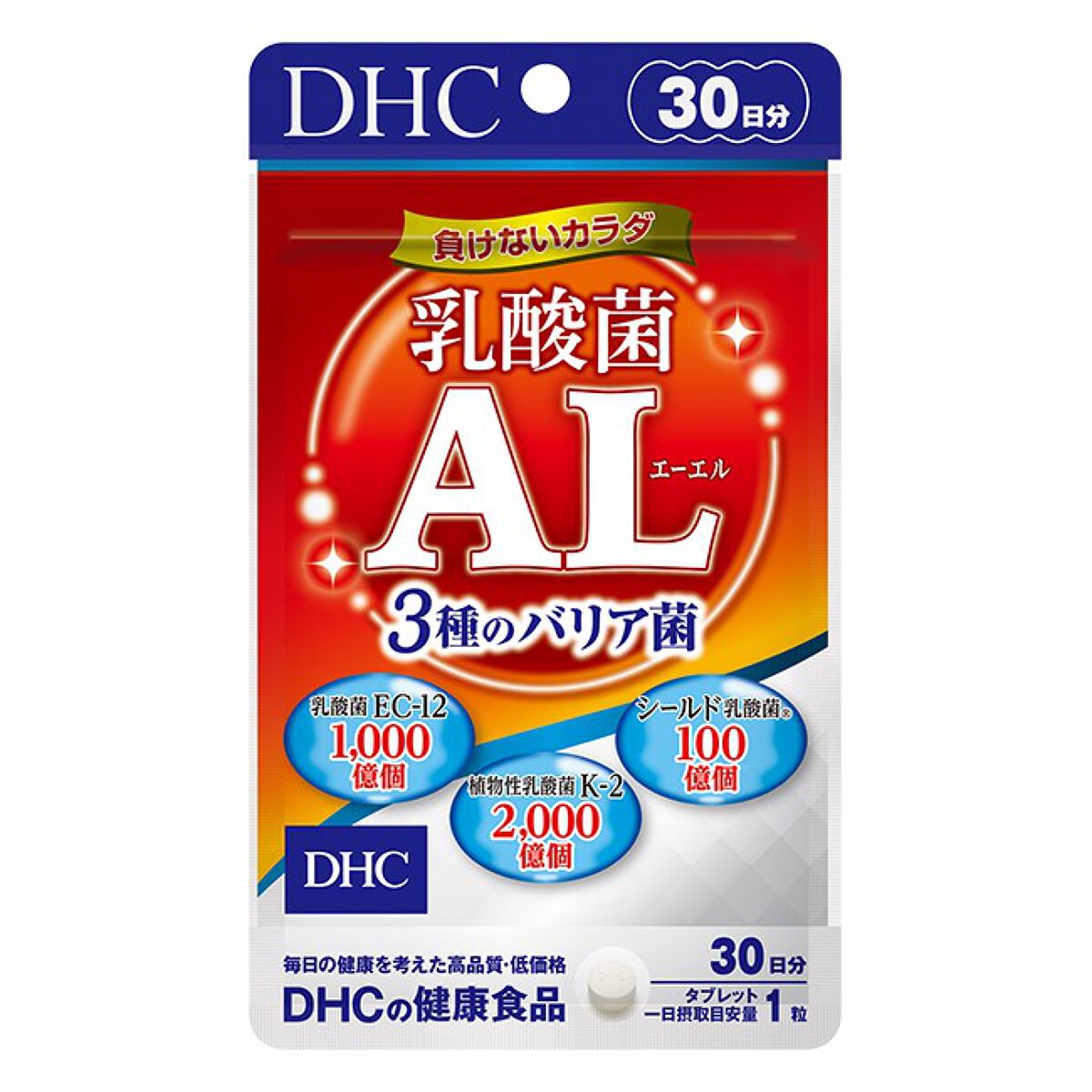 乳酸菌AL 3種のバリア菌/DHC/健康サプリメントを使ったクチコミ(1枚目)