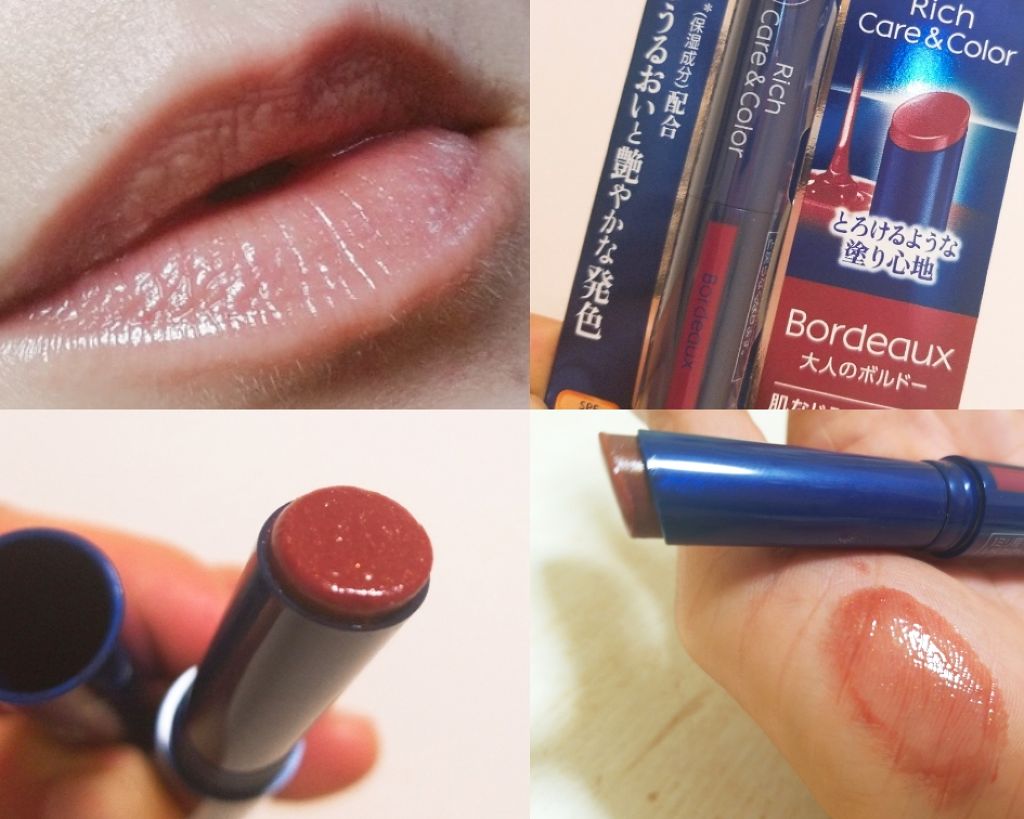 ニベア リッチケア&カラーリップ/ニベア/リップクリームを使ったクチコミ(1枚目)