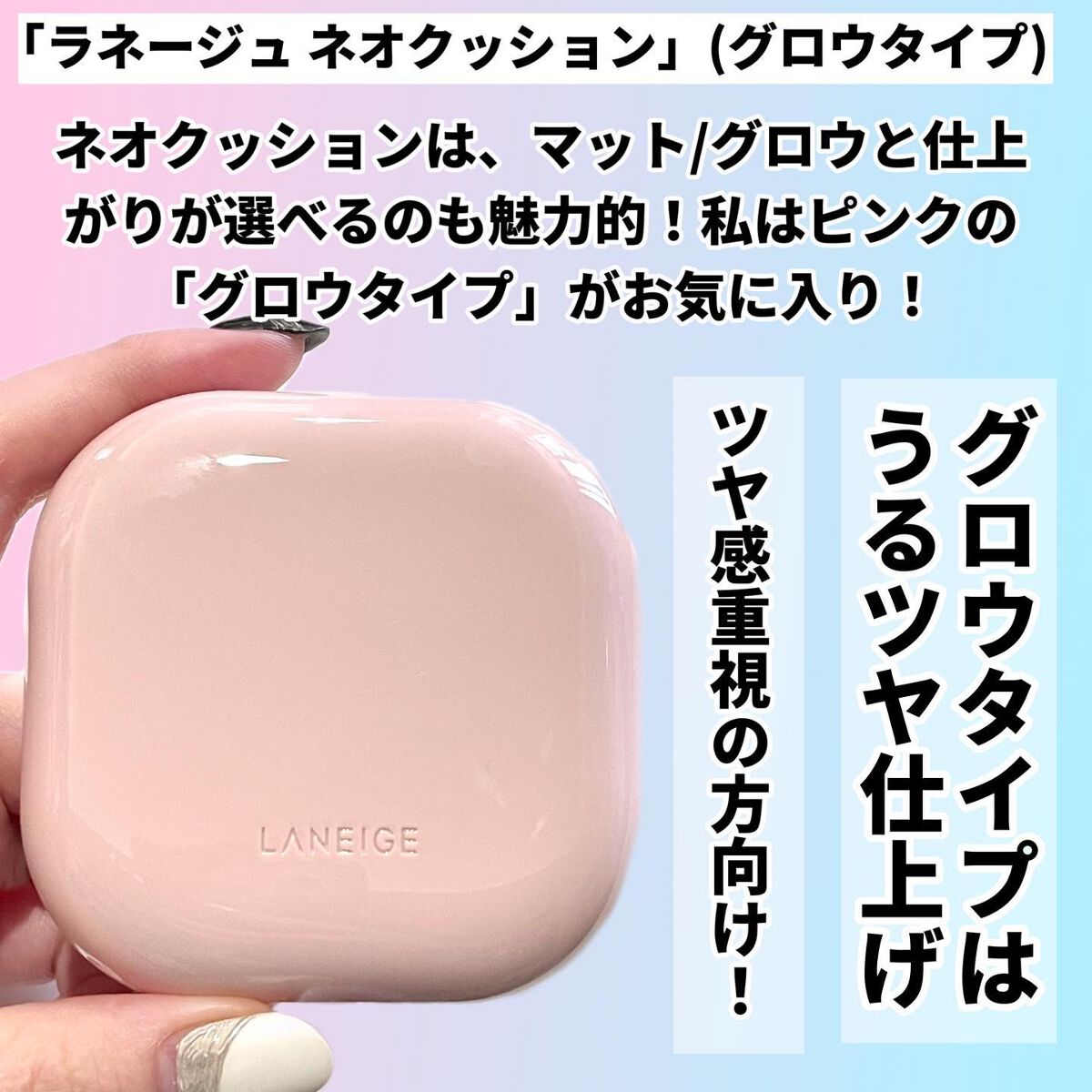 リップスリーピングマスク/LANEIGE/リップバームを使ったクチコミ（3枚目）