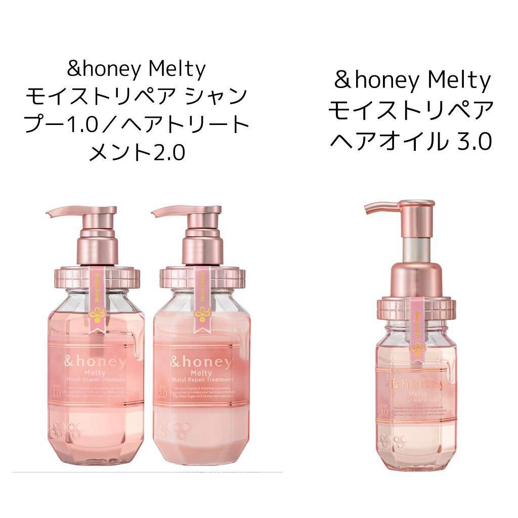 &honey Melty モイストリペア シャンプー1.0/モイストリペア ヘアトリートメント2.0/&honey/市販シャンプーを使ったクチコミ(3枚目)