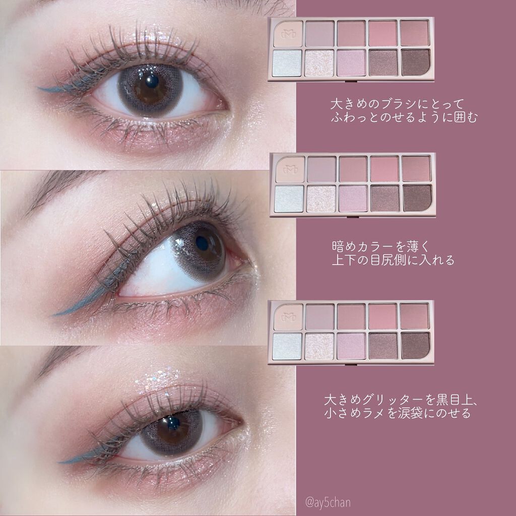 クイックラッシュカーラー/キャンメイク/マスカラ下地を使ったクチコミ(2枚目)