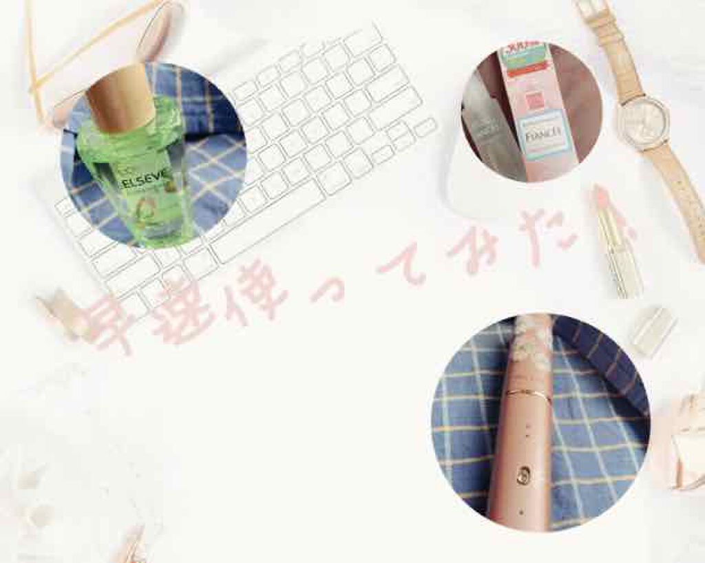 ボディミスト ピュアシャンプーの香り【パッケージリニューアル】/フィアンセ/香水(レディース)を使ったクチコミ(1枚目)