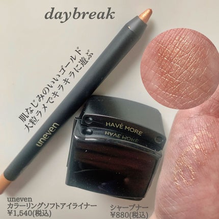 カラーリングソフトアイライナー/uneven/ペンシルアイライナーを使ったクチコミ(2枚目)