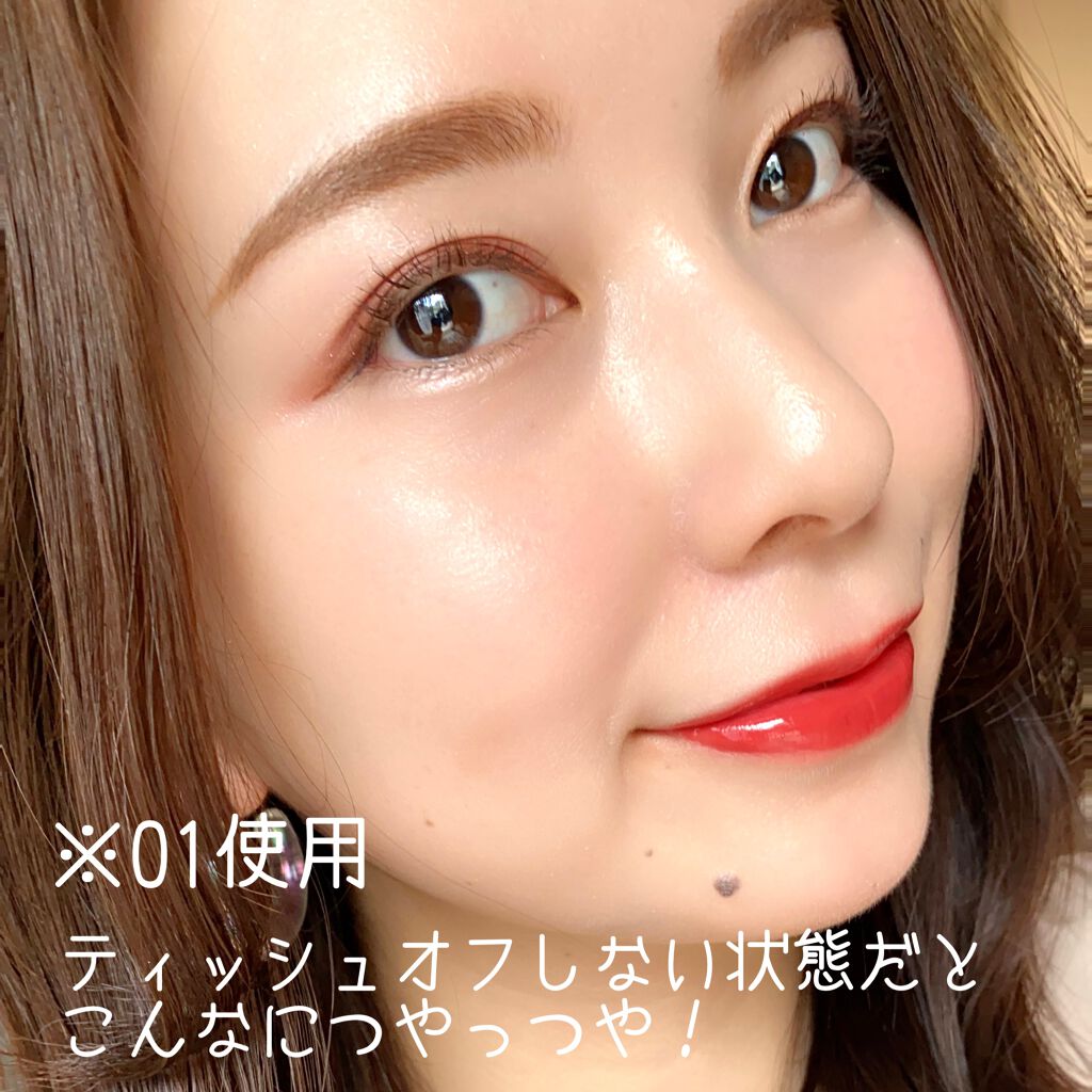 ジューシーリップティント/キャンメイク/口紅を使ったクチコミ(7枚目)