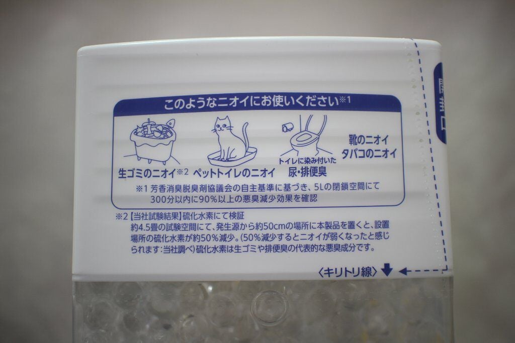 無香空間/小林製薬/その他を使ったクチコミ(6枚目)