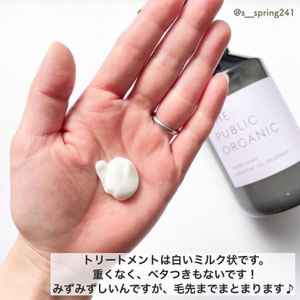 スーパーシャイニー SMシャンプー/SMトリートメント/THE PUBLIC ORGANIC/市販シャンプーを使ったクチコミ(4枚目)