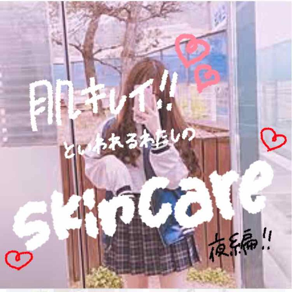 化粧水・敏感肌用・高保湿タイプ/無印良品/化粧水を使ったクチコミ(1枚目)