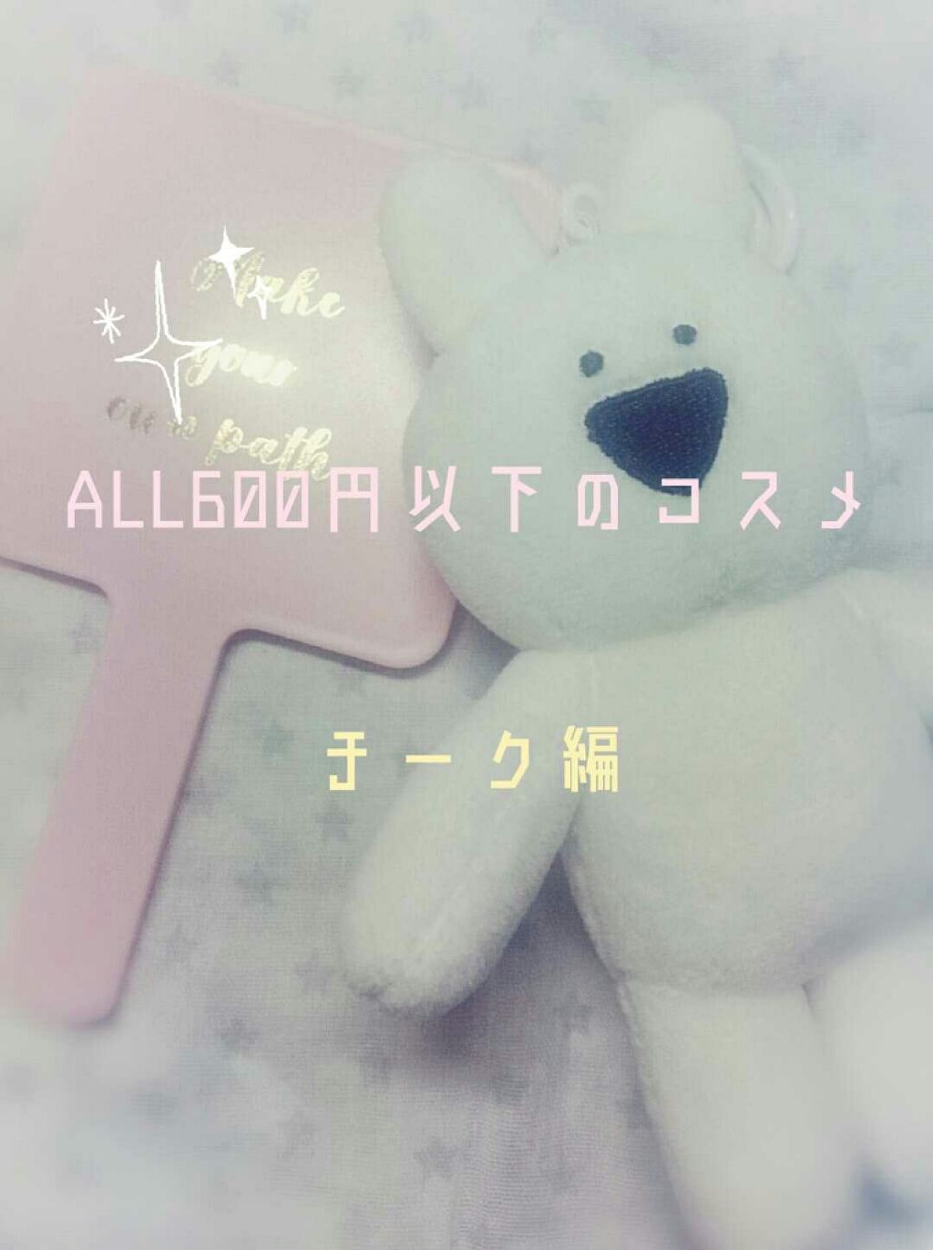 Blooming Kitty パウダーチーク/DAISO/パウダーチークを使ったクチコミ（1枚目）