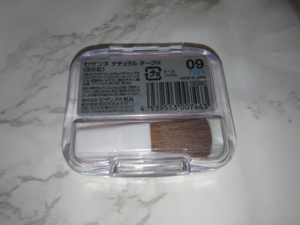 ナチュラル チークN/CEZANNE/パウダーチークを使ったクチコミ(4枚目)