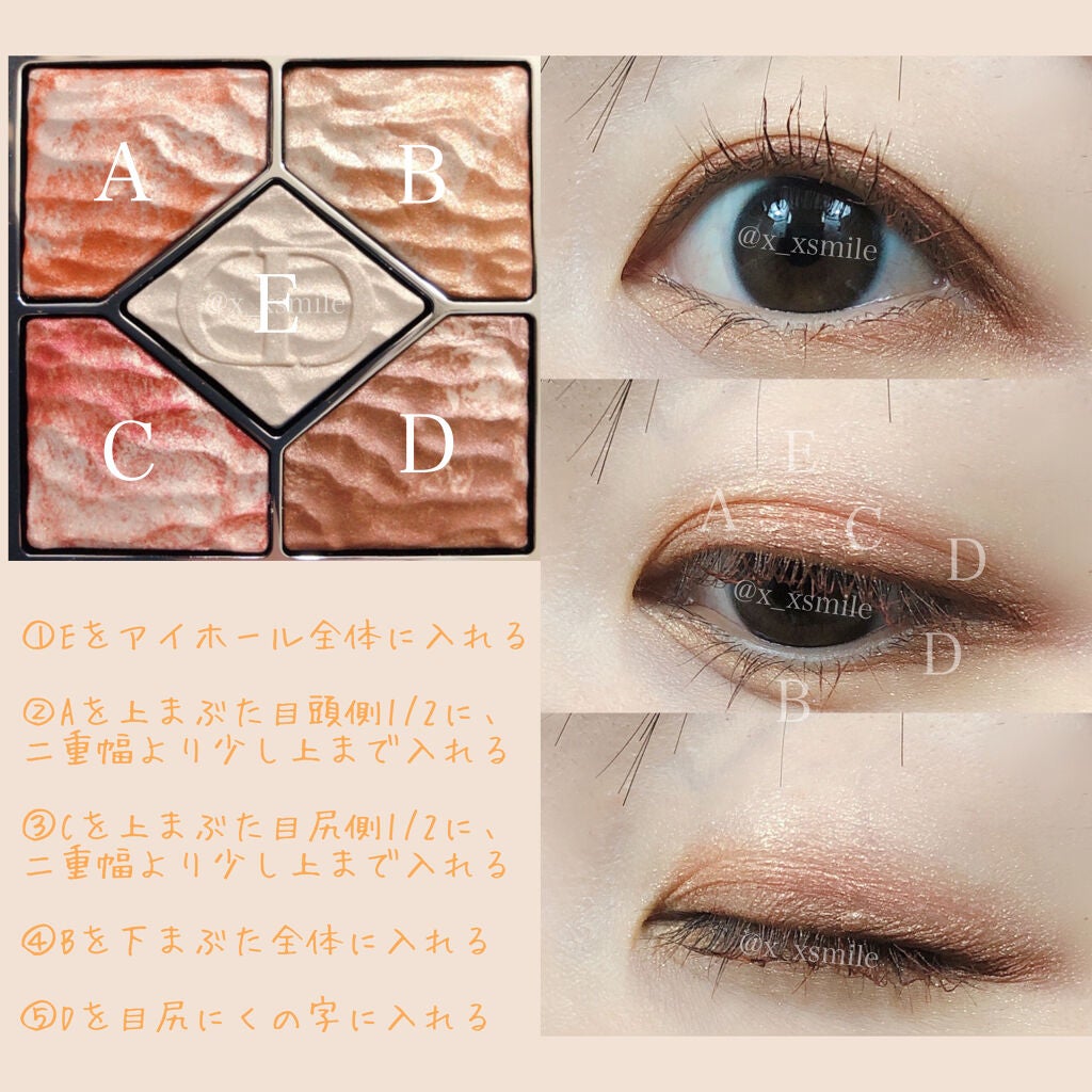 エテュセ アイエディション (マスカラベース)/ettusais/マスカラ下地を使ったクチコミ(9枚目)